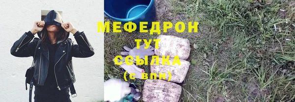 прущая мука Волоколамск